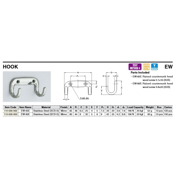 chart of Sugatsune Double Hook