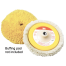 Hookit&trade; Backup Pad - for 9" Compounding & Polishing Pads