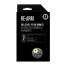 Re-Arm Kits - Manual