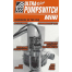 Ultra Safety Systems Ultra Bilge Pumpswitch Mini