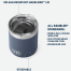 Rambler 10 oz Lowball Mug